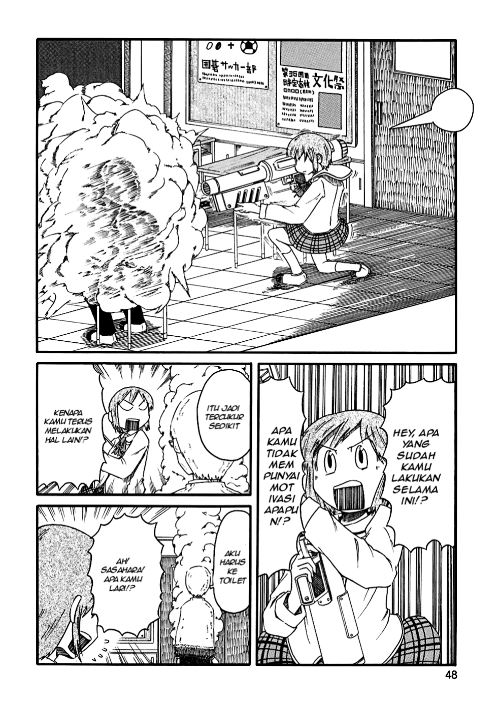 Nichijou Chapter 5 - halaman 6