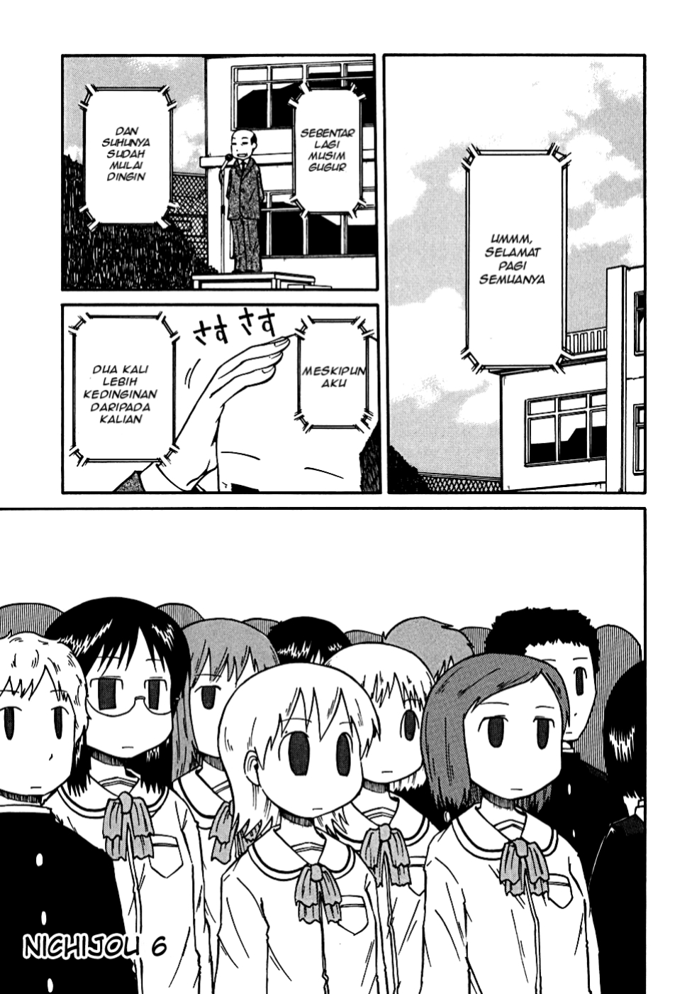 Nichijou Chapter 6 - halaman 1