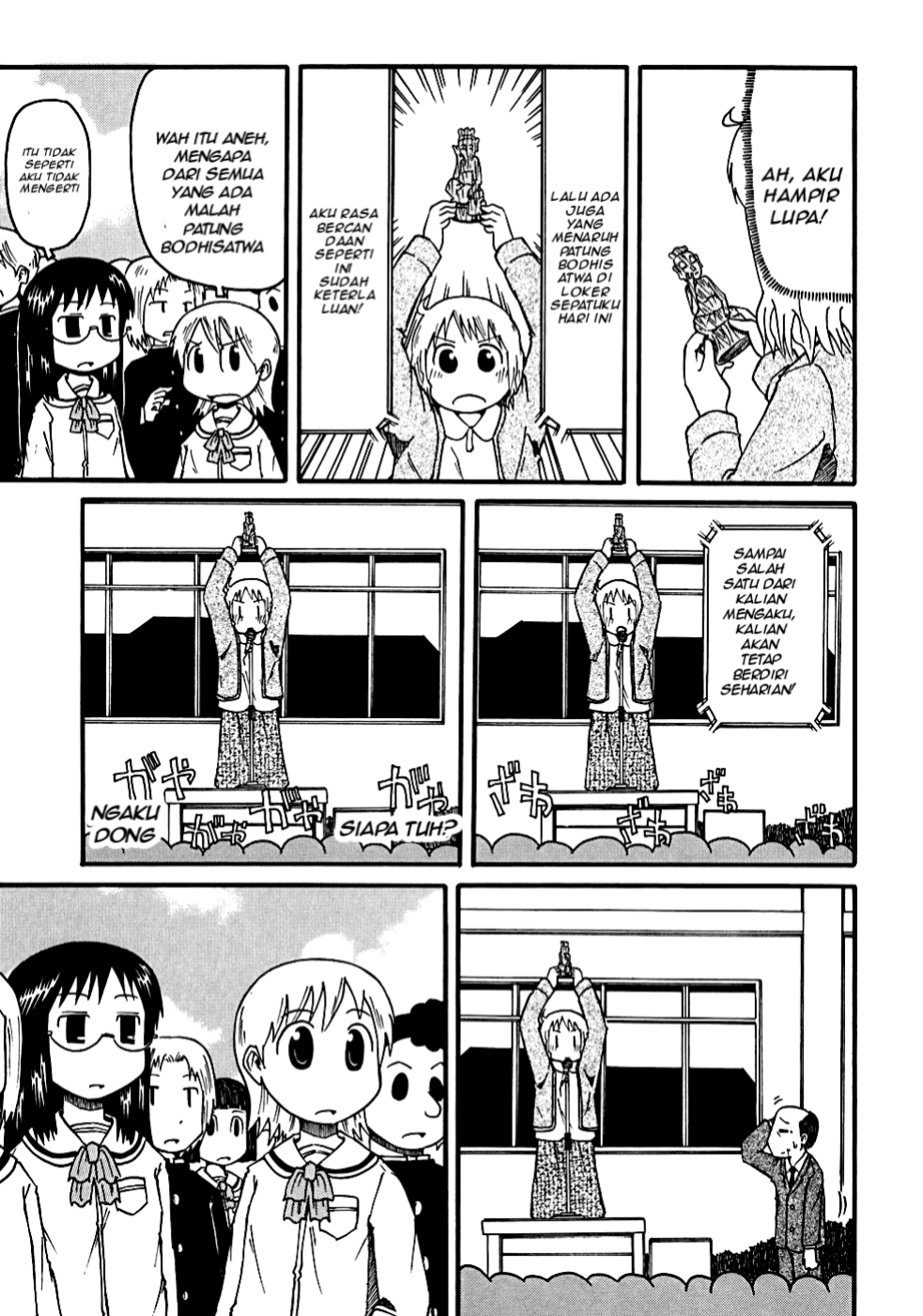 Nichijou Chapter 6 - halaman 11