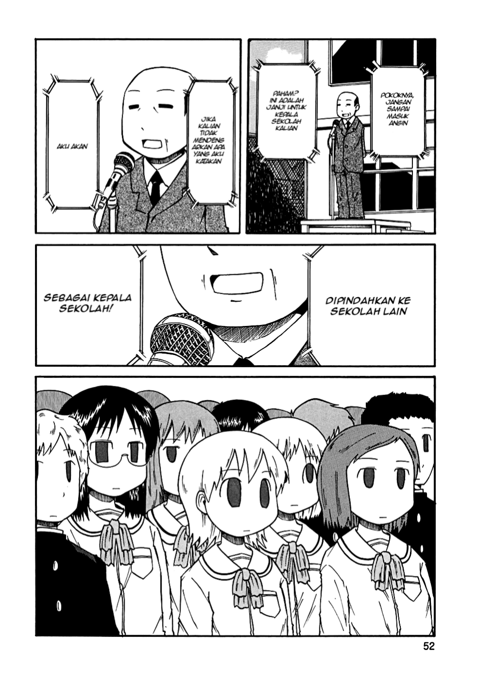 Nichijou Chapter 6 - halaman 2