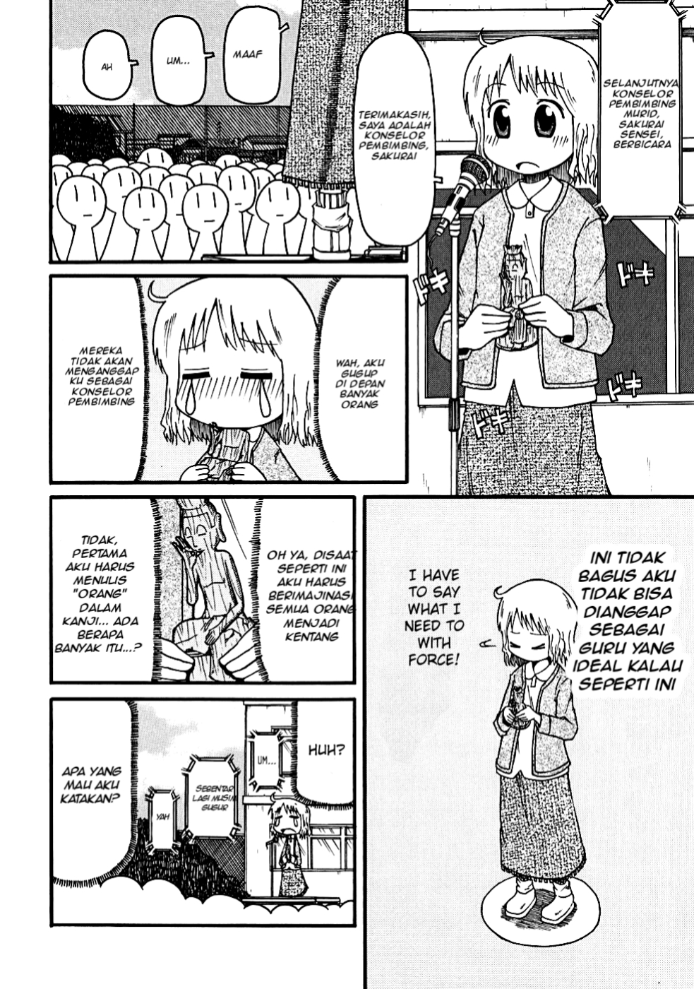 Nichijou Chapter 6 - halaman 6