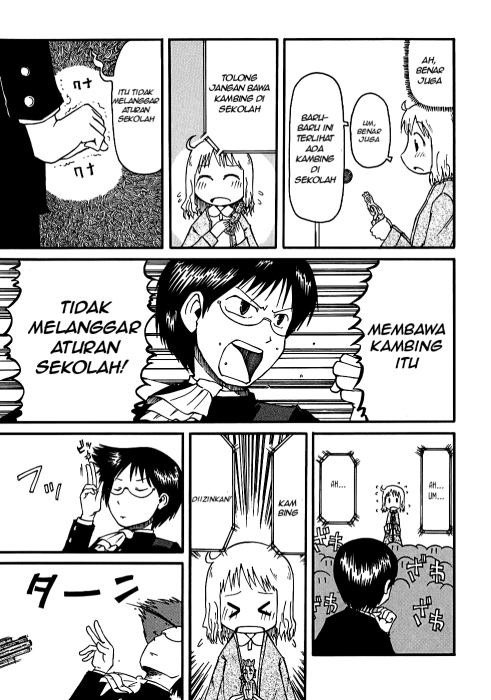 Nichijou Chapter 6 - halaman 7