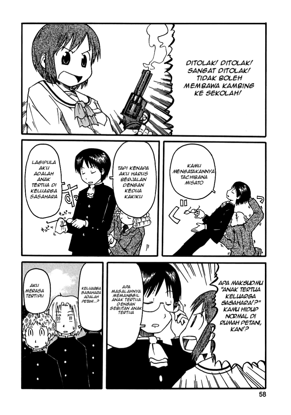 Nichijou Chapter 6 - halaman 8