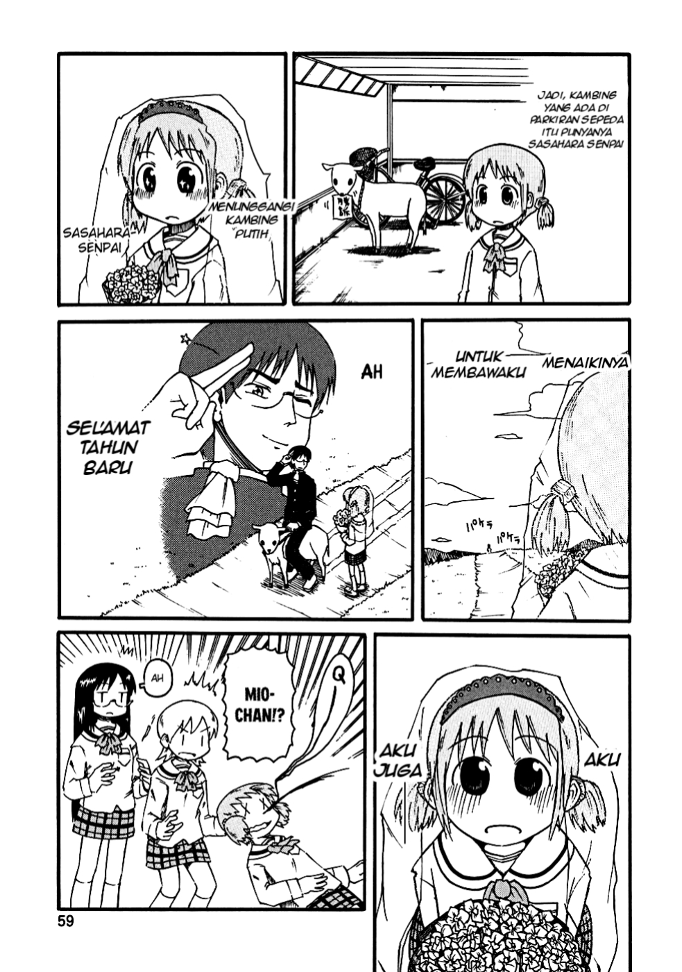 Nichijou Chapter 6 - halaman 9