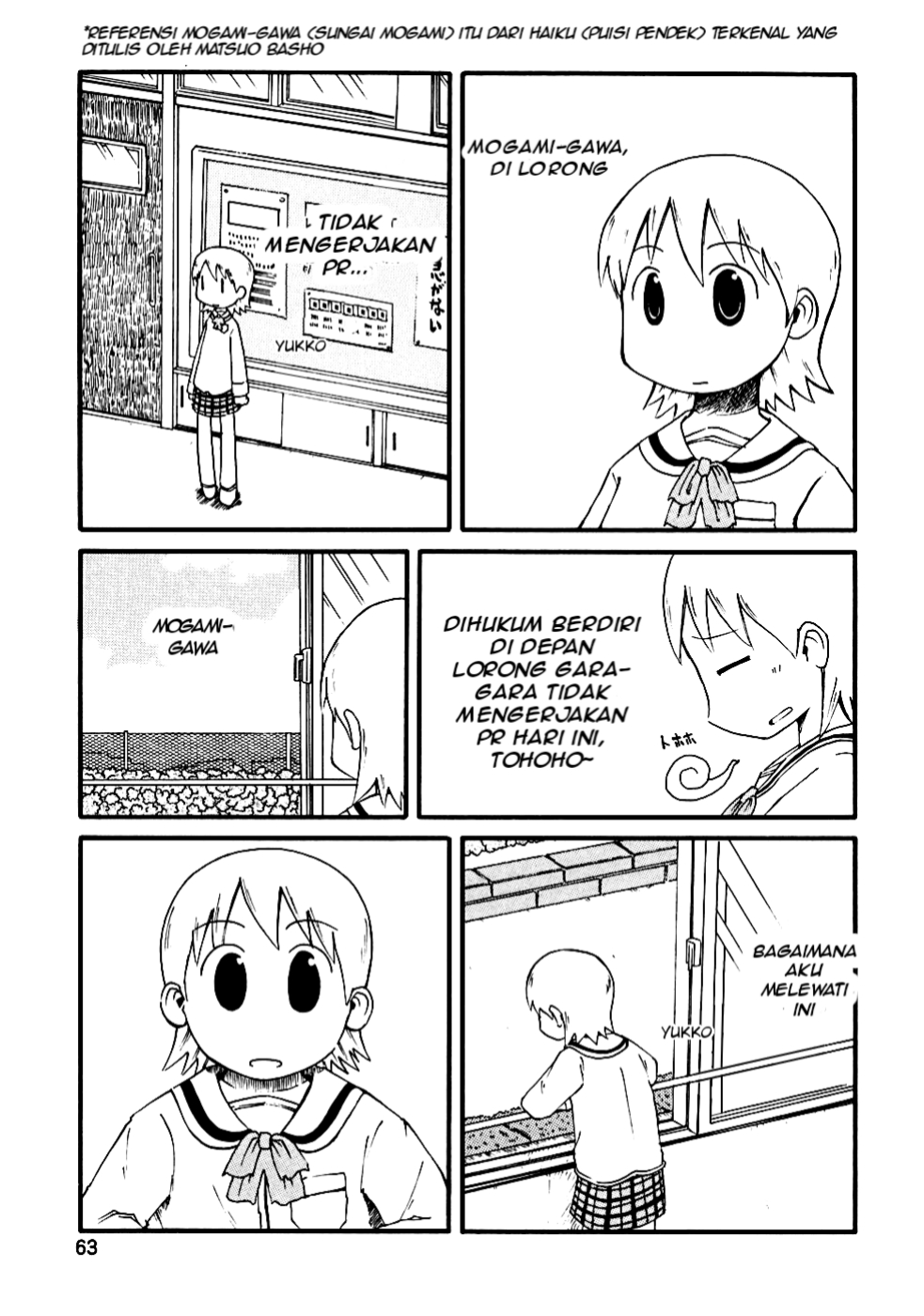 Nichijou Chapter 7 - halaman 1