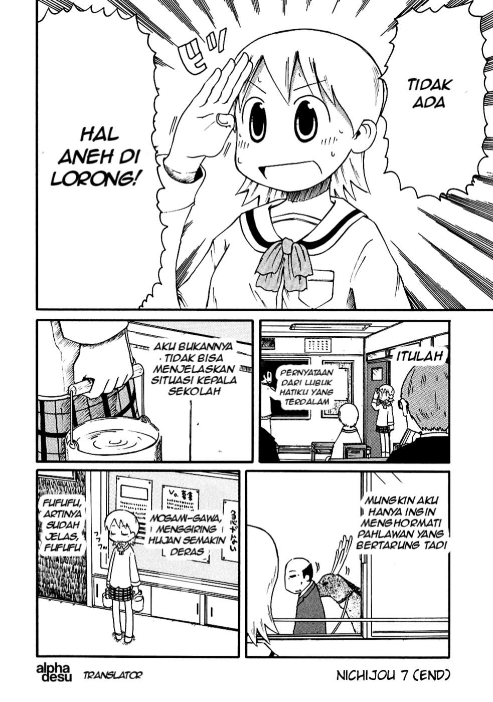 Nichijou Chapter 7 - halaman 12