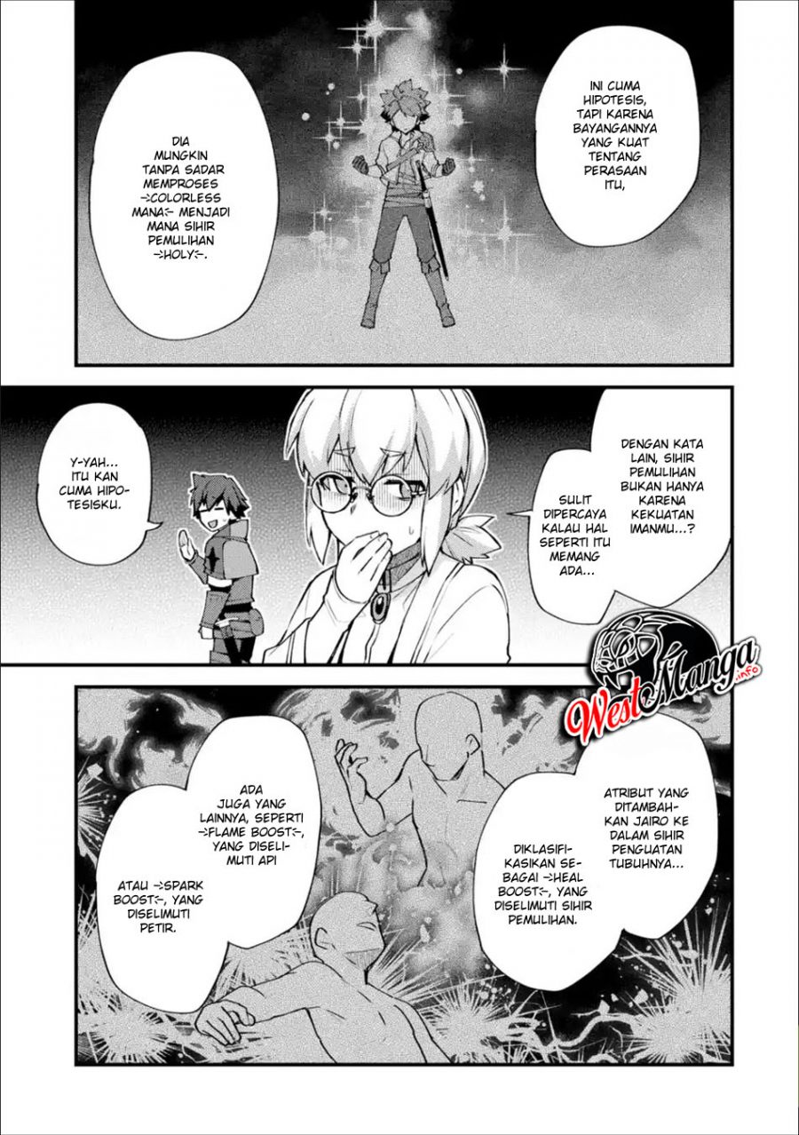 Nido Tensei Shita Shounen wa S Rank Boukensha Toshite Heion ni Sugosu Chapter 10 - halaman 9