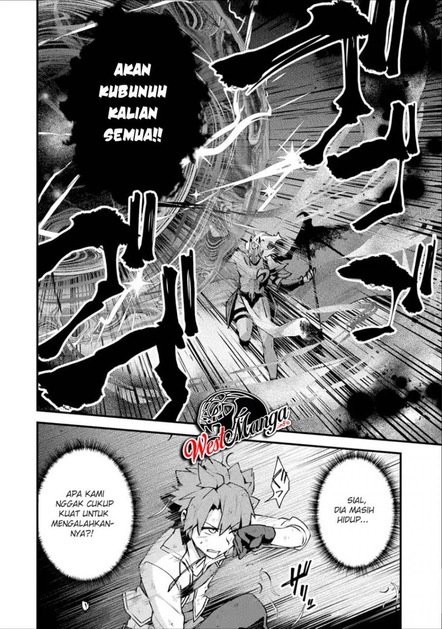 Nido Tensei Shita Shounen wa S Rank Boukensha Toshite Heion ni Sugosu Chapter 11 - halaman 30