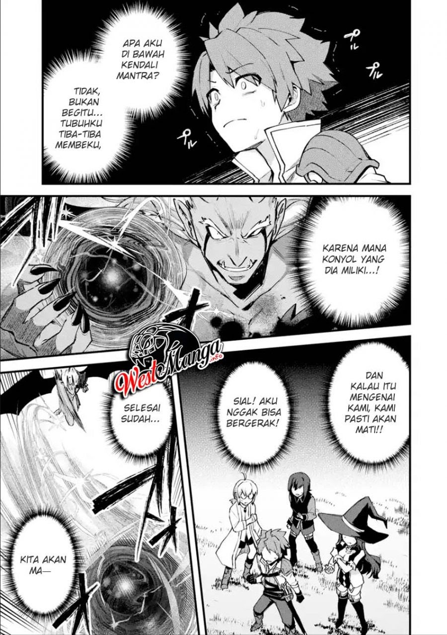 Nido Tensei Shita Shounen wa S Rank Boukensha Toshite Heion ni Sugosu Chapter 11 - halaman 5