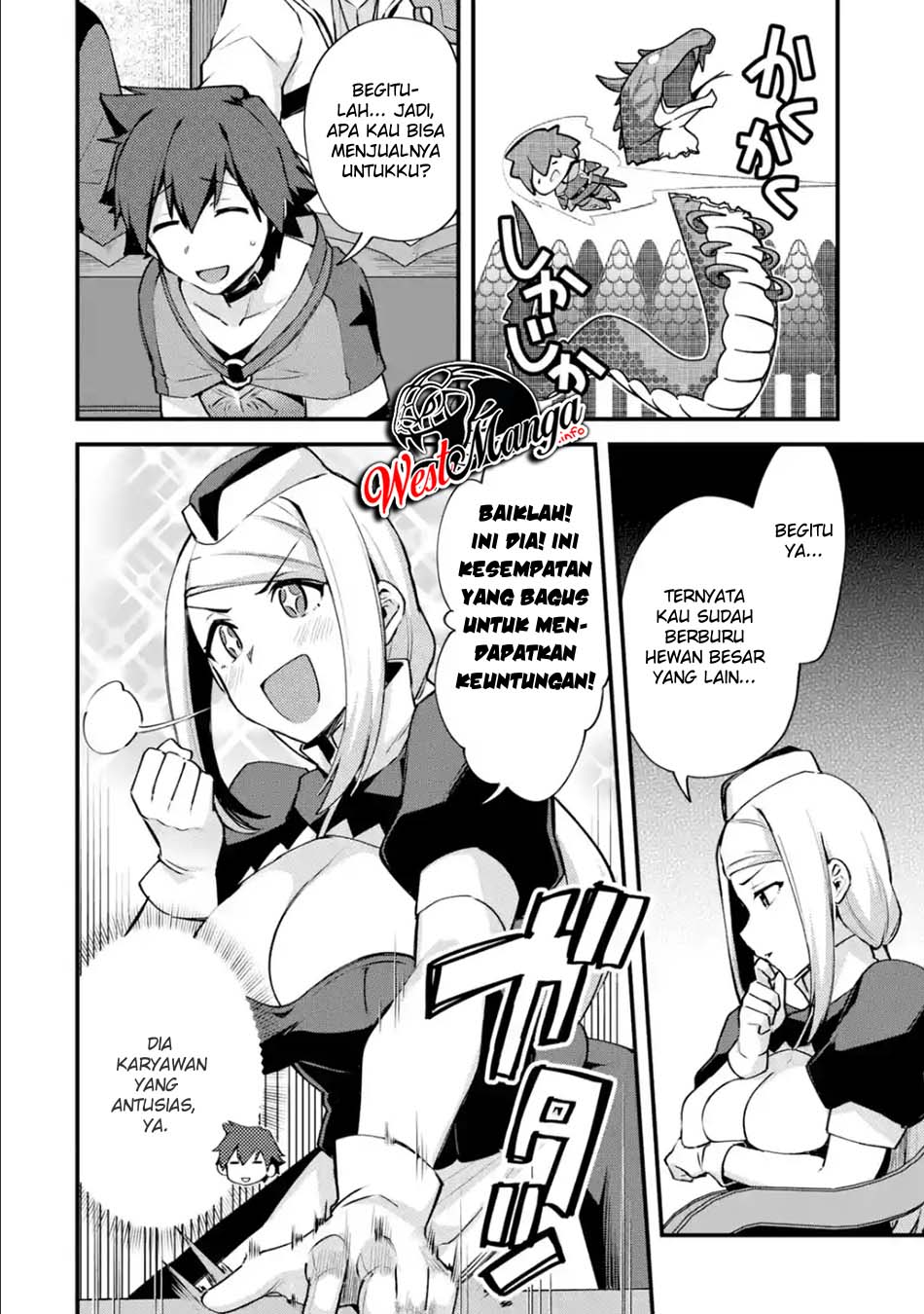 Nido Tensei Shita Shounen wa S Rank Boukensha Toshite Heion ni Sugosu Chapter 12 - halaman 29
