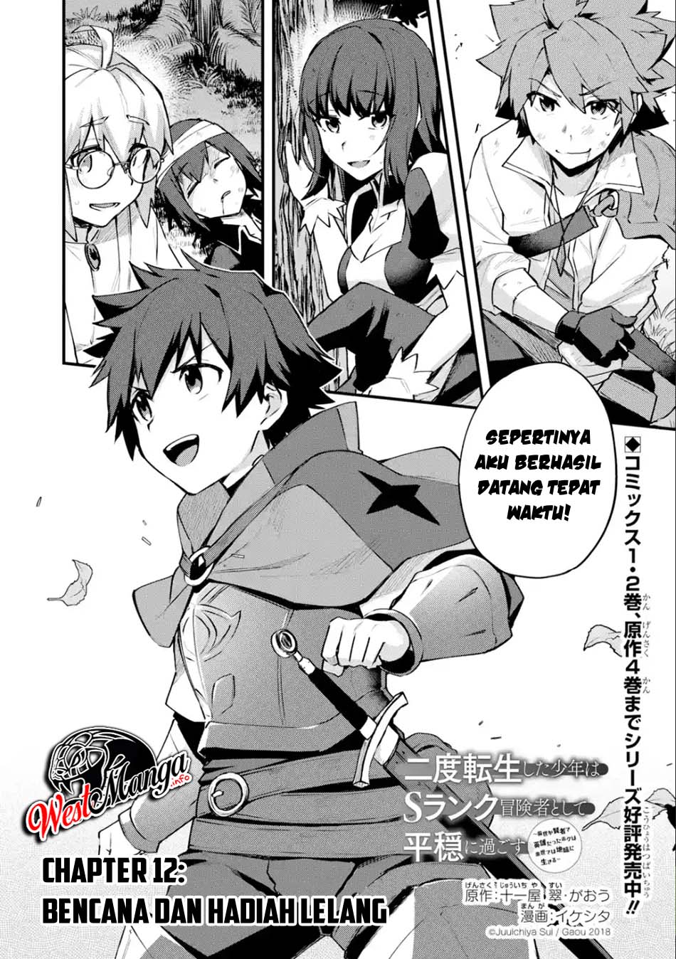 Nido Tensei Shita Shounen wa S Rank Boukensha Toshite Heion ni Sugosu Chapter 12 - halaman 3