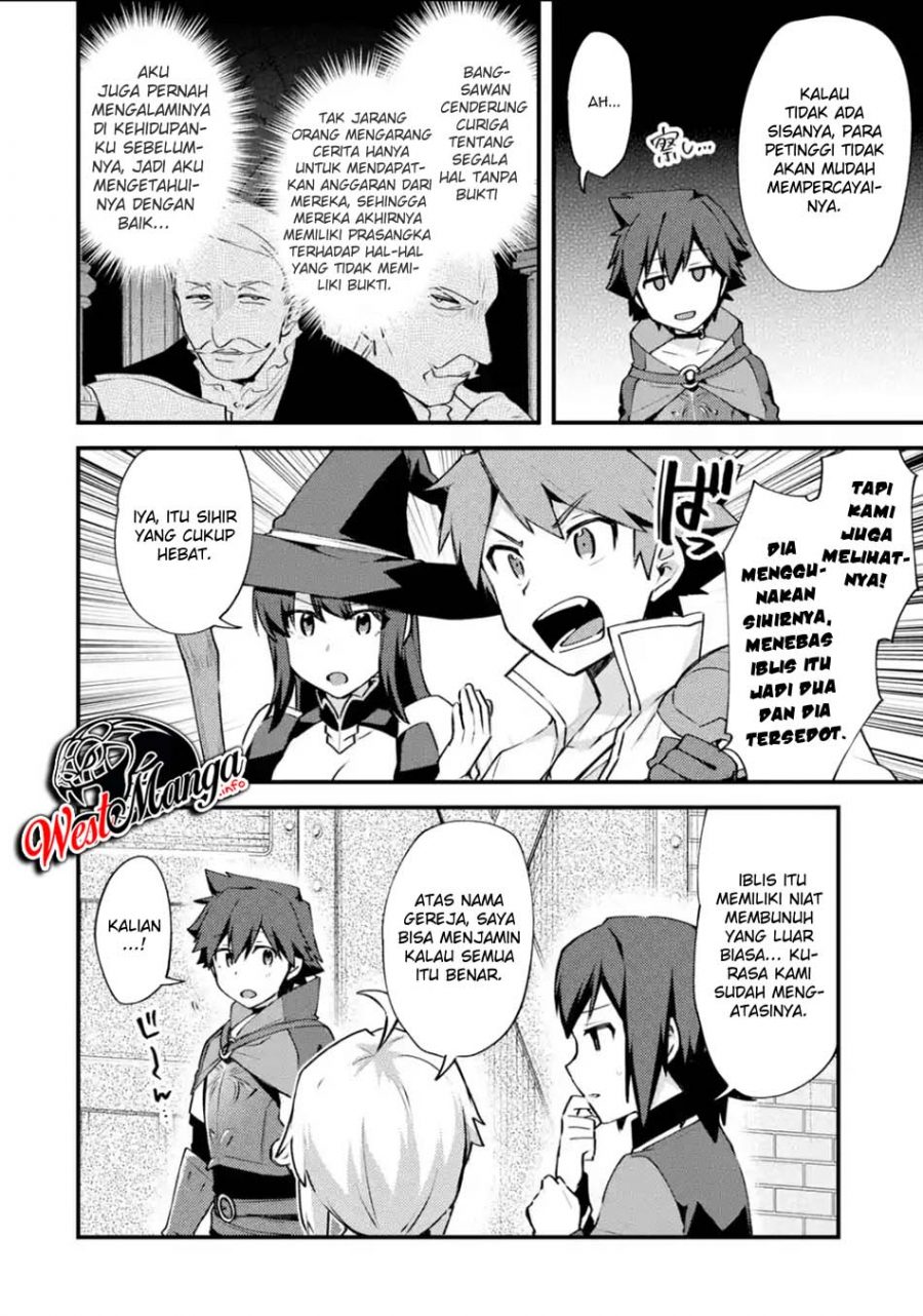 Nido Tensei Shita Shounen wa S Rank Boukensha Toshite Heion ni Sugosu Chapter 13 - halaman 16