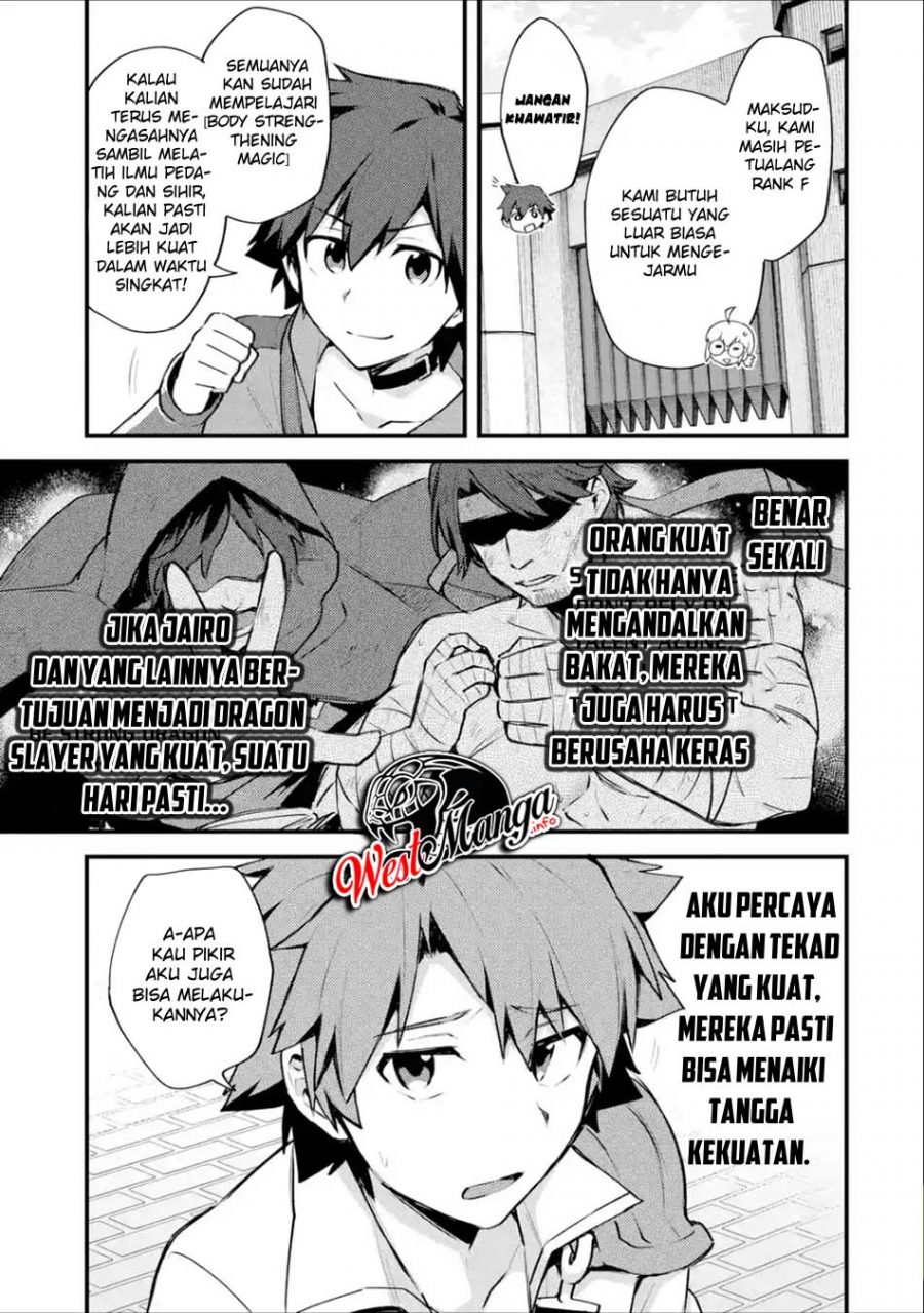 Nido Tensei Shita Shounen wa S Rank Boukensha Toshite Heion ni Sugosu Chapter 14 - halaman 5