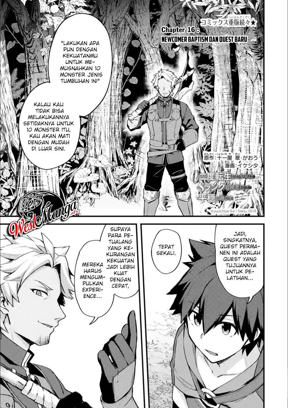 Nido Tensei Shita Shounen wa S Rank Boukensha Toshite Heion ni Sugosu Chapter 16 - halaman 3