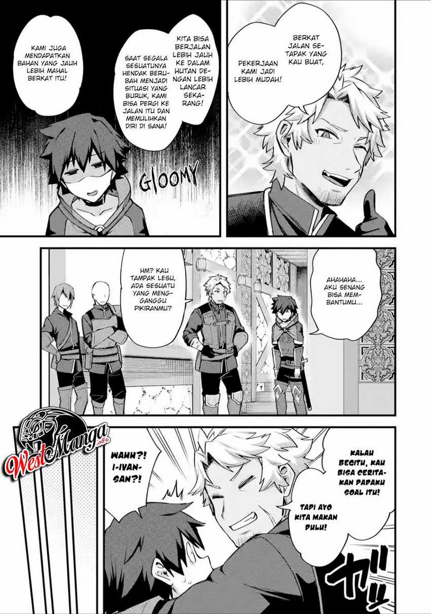 Nido Tensei Shita Shounen wa S Rank Boukensha Toshite Heion ni Sugosu Chapter 17 - halaman 31