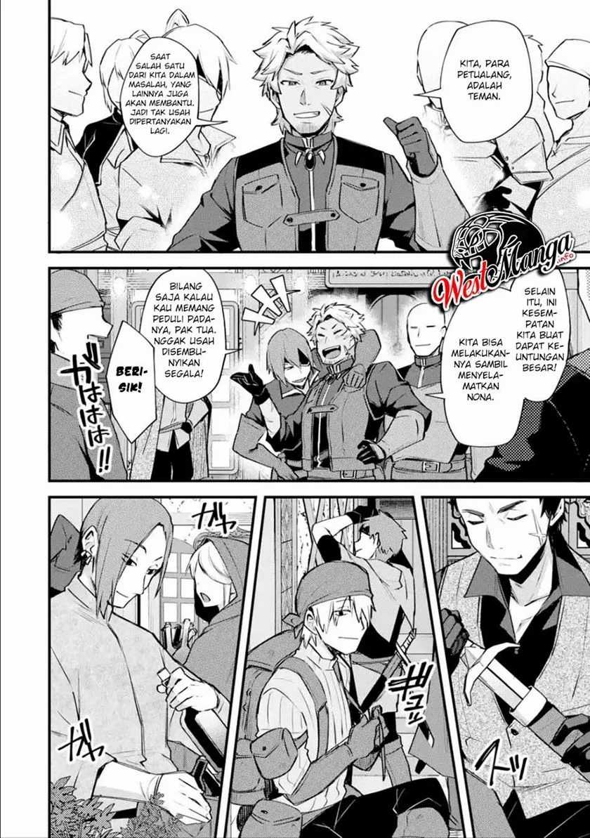 Nido Tensei Shita Shounen wa S Rank Boukensha Toshite Heion ni Sugosu Chapter 18 - halaman 20