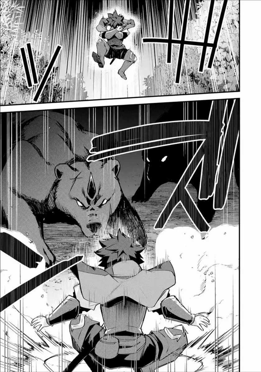 Nido Tensei Shita Shounen wa S Rank Boukensha Toshite Heion ni Sugosu Chapter 18 - halaman 26