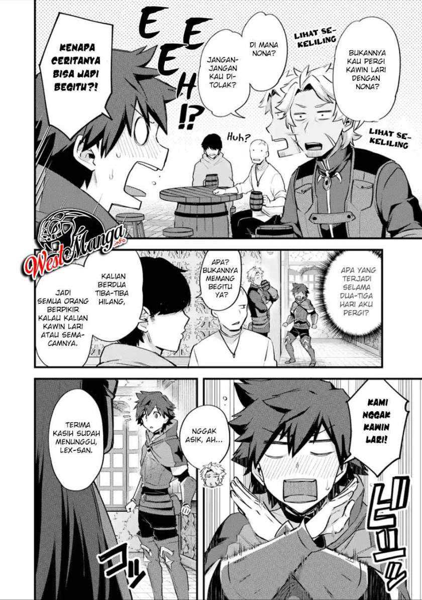 Nido Tensei Shita Shounen wa S Rank Boukensha Toshite Heion ni Sugosu Chapter 23 - halaman 17