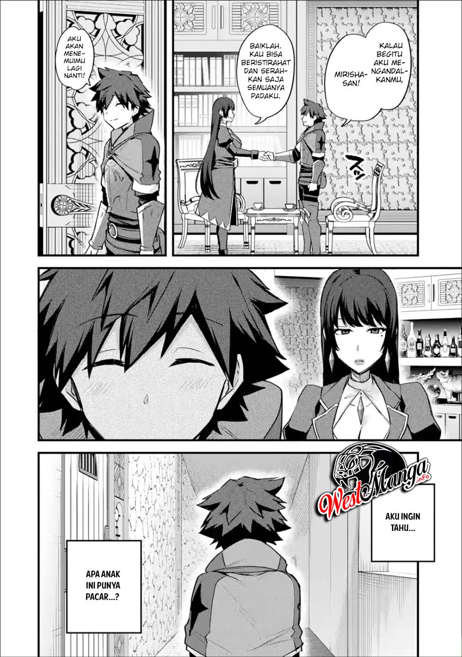 Nido Tensei Shita Shounen wa S Rank Boukensha Toshite Heion ni Sugosu Chapter 24 - halaman 10