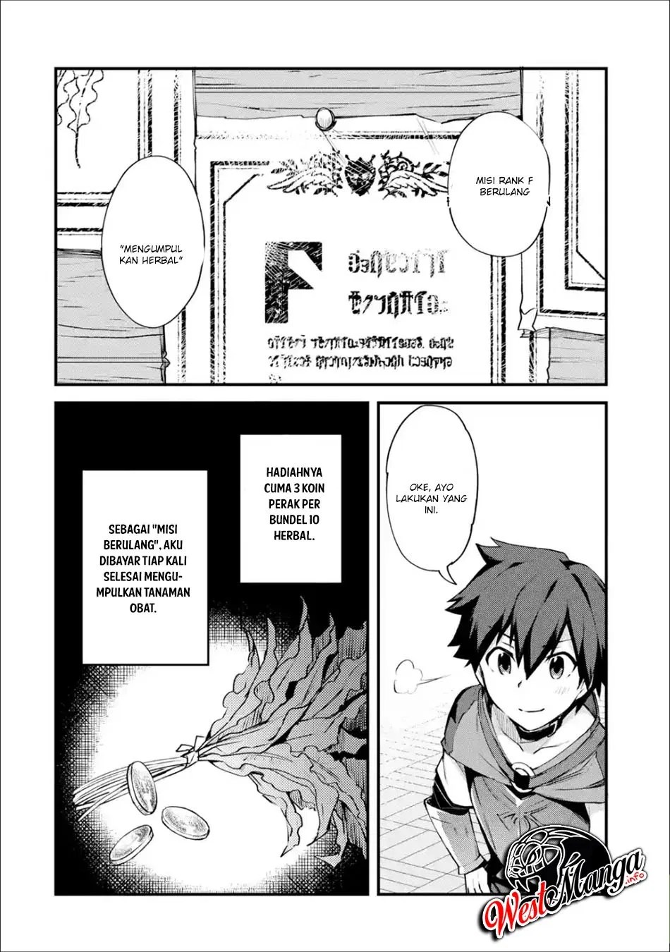 Nido Tensei Shita Shounen wa S Rank Boukensha Toshite Heion ni Sugosu Chapter 3 - halaman 6