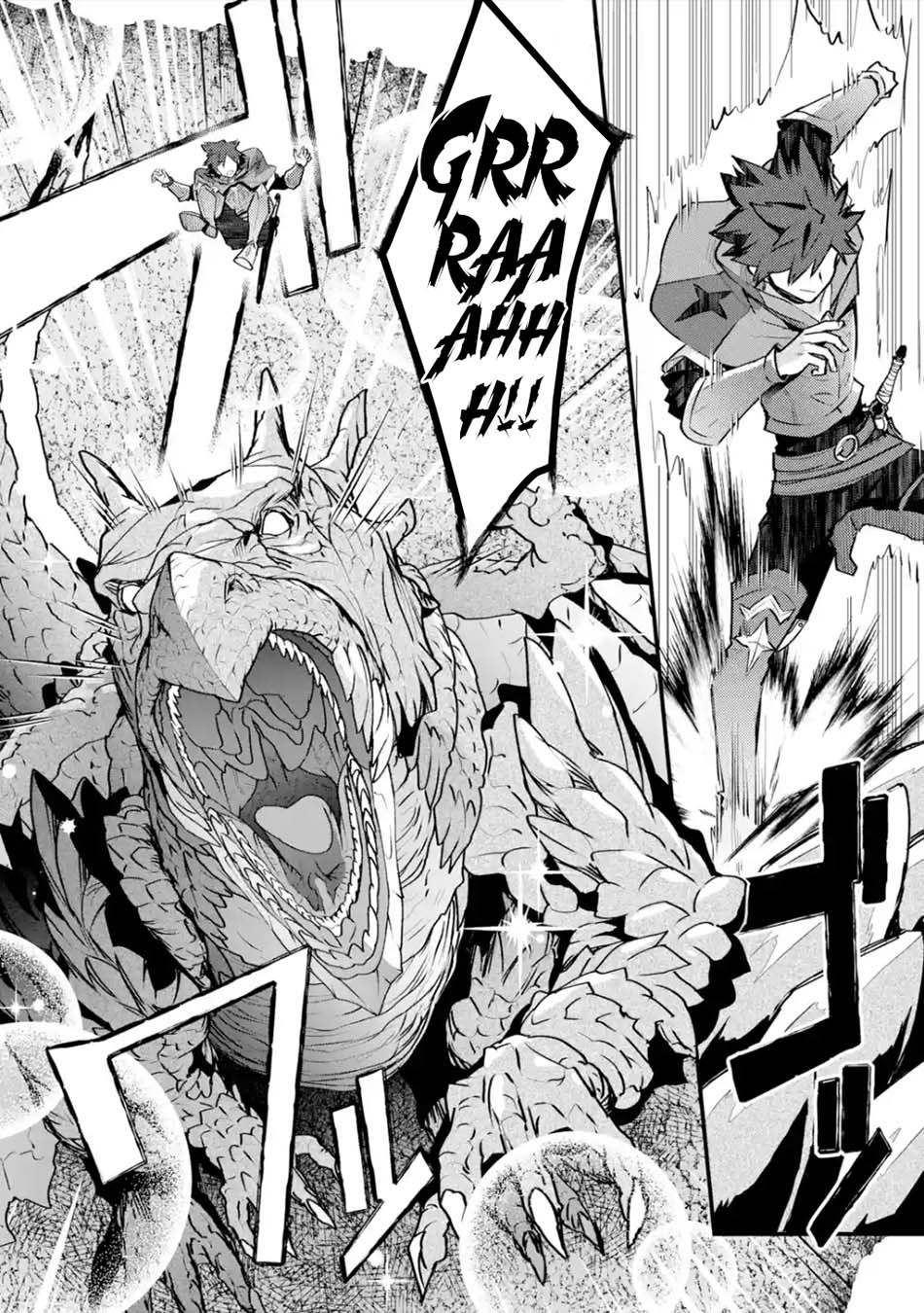 Nido Tensei Shita Shounen wa S Rank Boukensha Toshite Heion ni Sugosu Chapter 30 - halaman 8