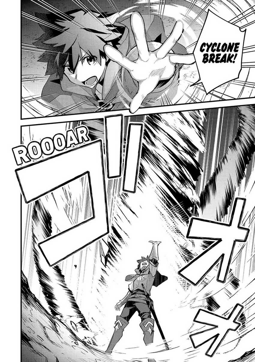 Nido Tensei Shita Shounen wa S Rank Boukensha Toshite Heion ni Sugosu Chapter 37 - halaman 10