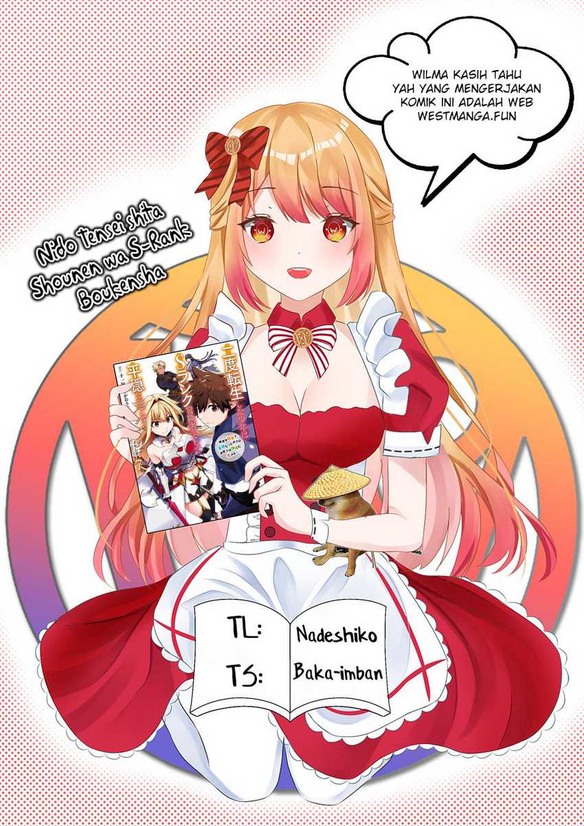 Nido Tensei Shita Shounen wa S Rank Boukensha Toshite Heion ni Sugosu Chapter 39 - halaman 4