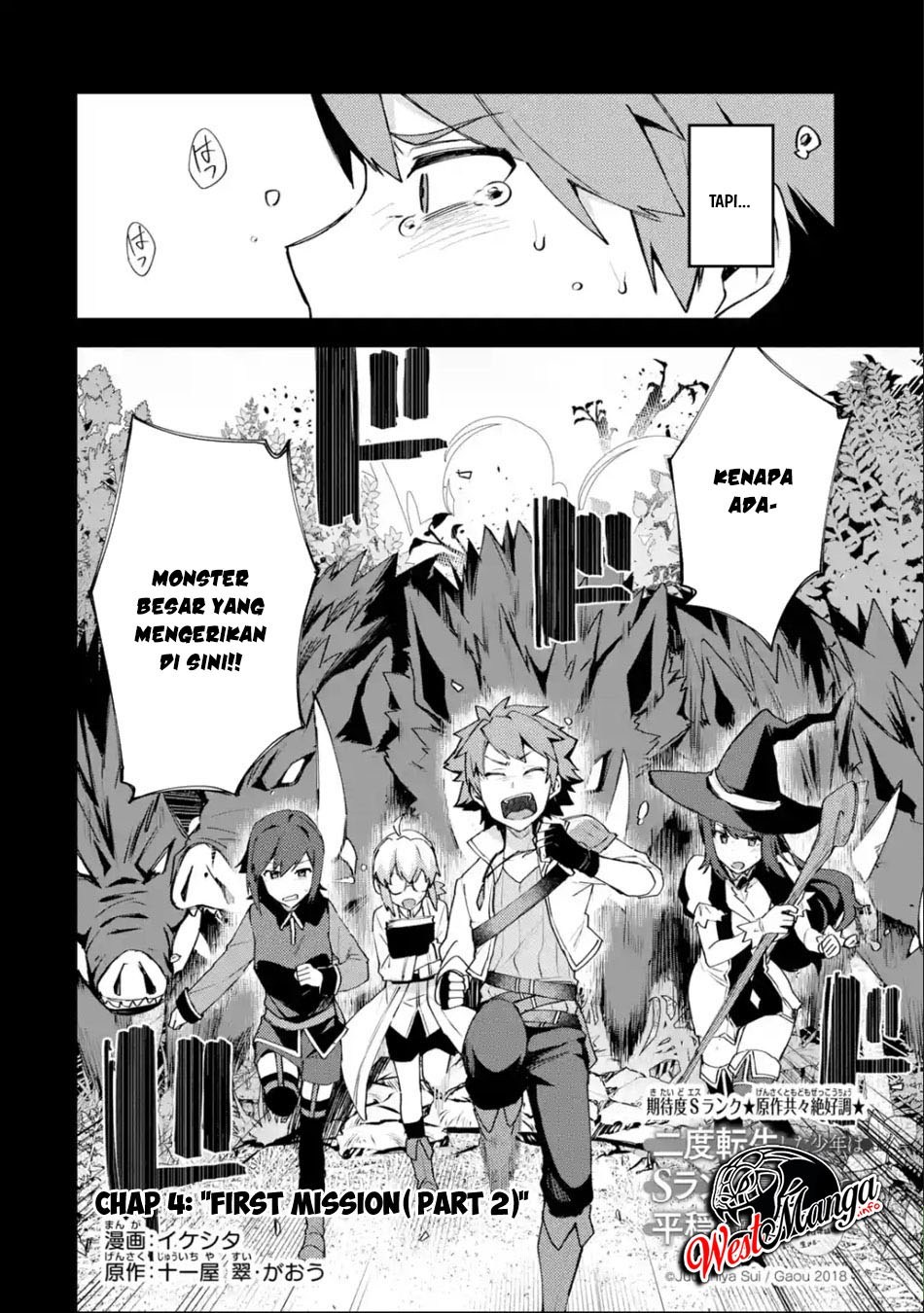 Nido Tensei Shita Shounen wa S Rank Boukensha Toshite Heion ni Sugosu Chapter 4 - halaman 6