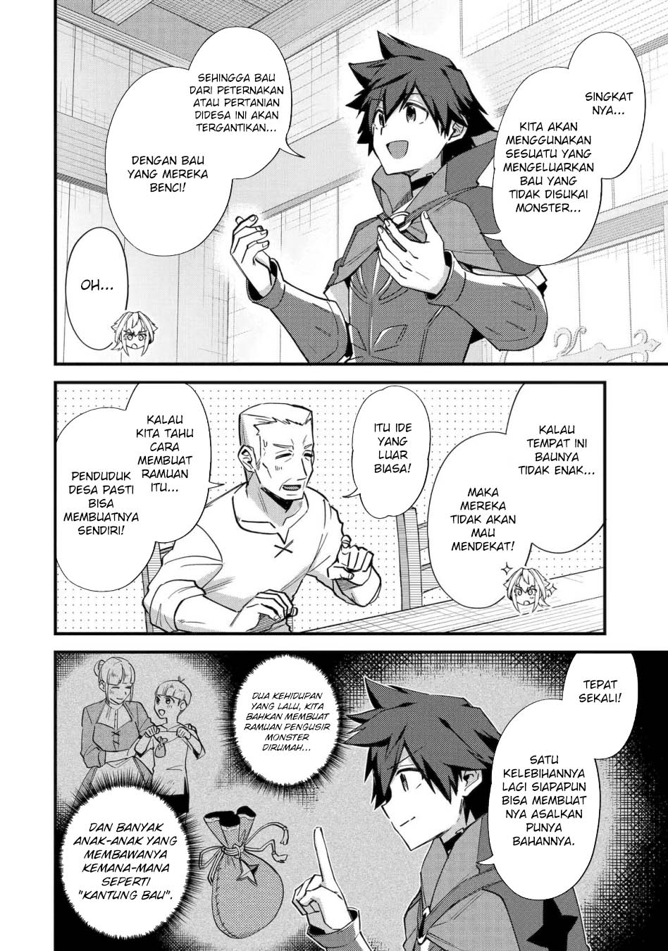 Nido Tensei Shita Shounen wa S Rank Boukensha Toshite Heion ni Sugosu Chapter 43 - halaman 12