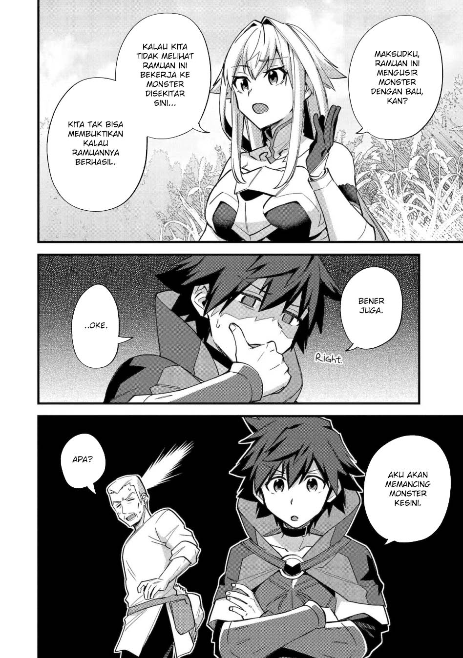 Nido Tensei Shita Shounen wa S Rank Boukensha Toshite Heion ni Sugosu Chapter 44 - halaman 10