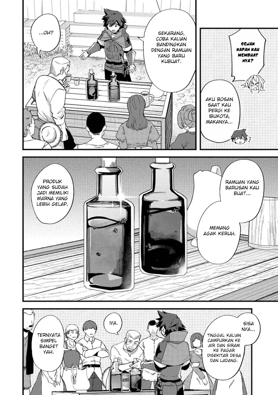 Nido Tensei Shita Shounen wa S Rank Boukensha Toshite Heion ni Sugosu Chapter 44 - halaman 6