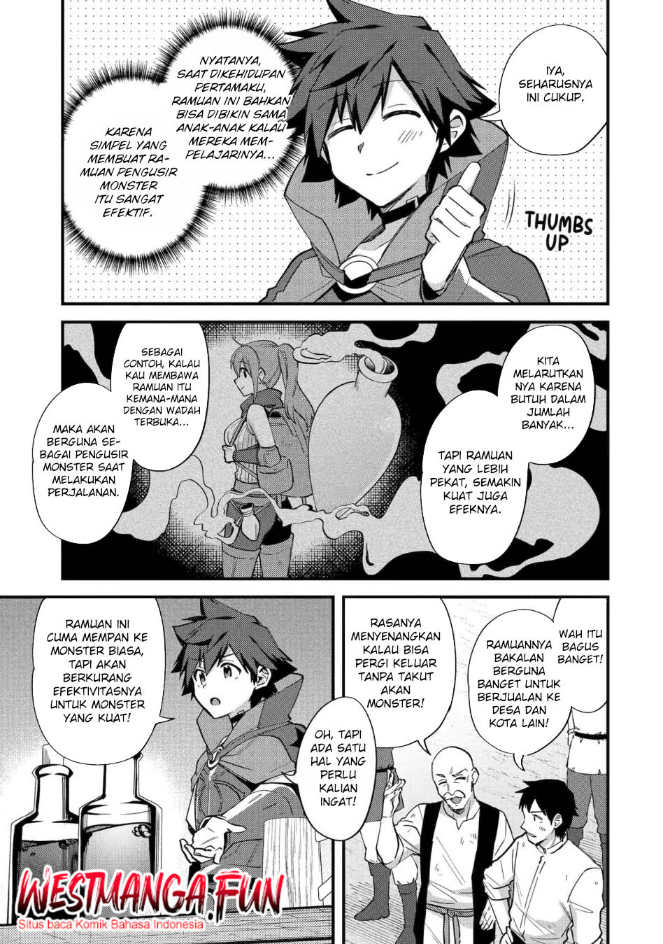 Nido Tensei Shita Shounen wa S Rank Boukensha Toshite Heion ni Sugosu Chapter 44 - halaman 7