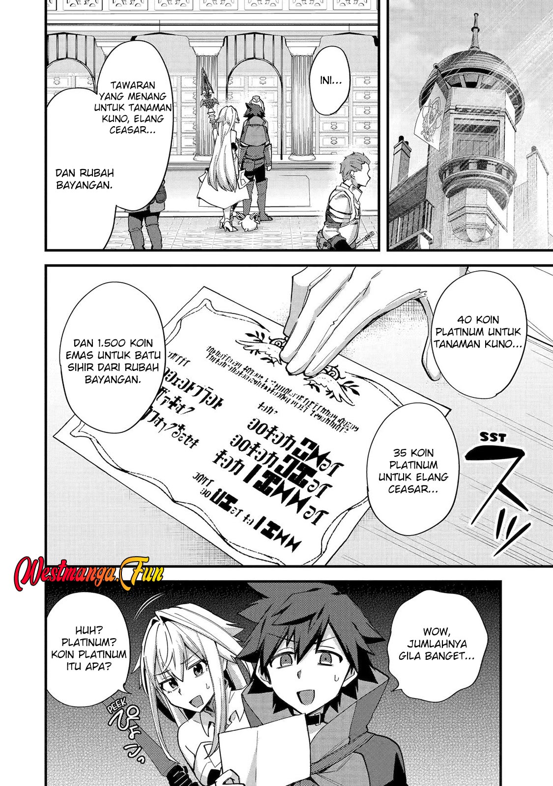 Nido Tensei Shita Shounen wa S Rank Boukensha Toshite Heion ni Sugosu Chapter 45 - halaman 16