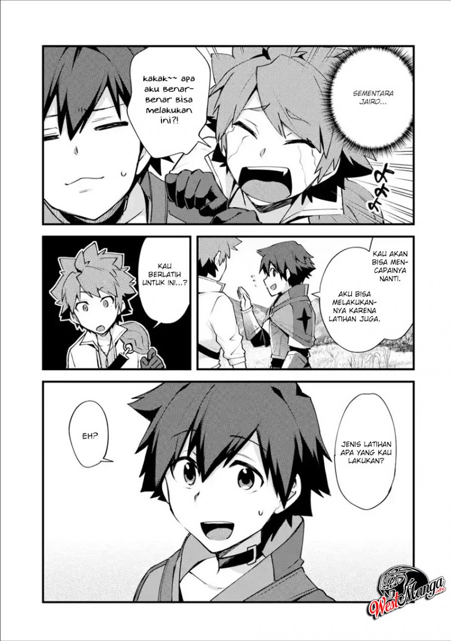 Nido Tensei Shita Shounen wa S Rank Boukensha Toshite Heion ni Sugosu Chapter 8 - halaman 11