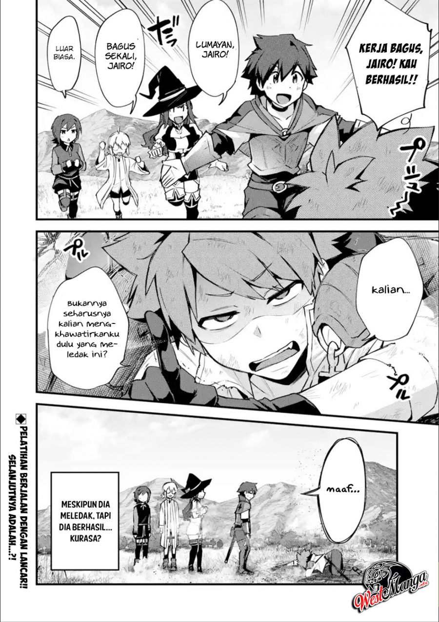 Nido Tensei Shita Shounen wa S Rank Boukensha Toshite Heion ni Sugosu Chapter 8 - halaman 17