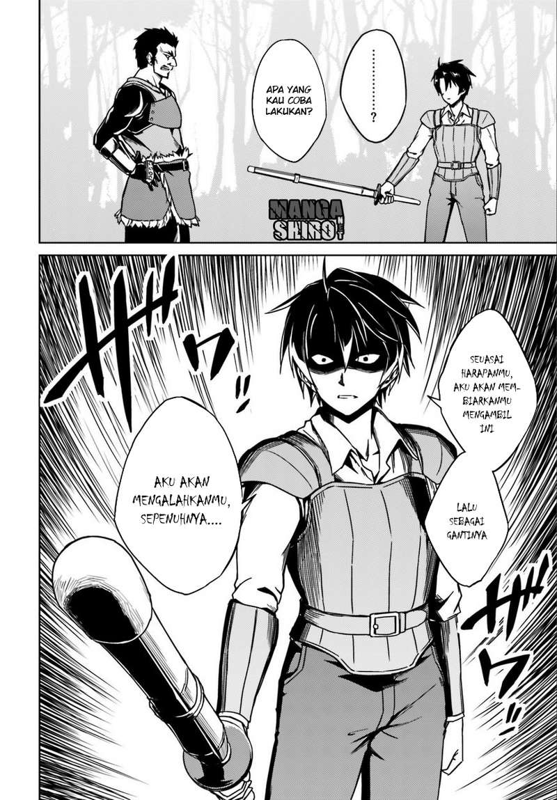 Nidome no Jinsei wo Isekai de Chapter 1 - halaman 12