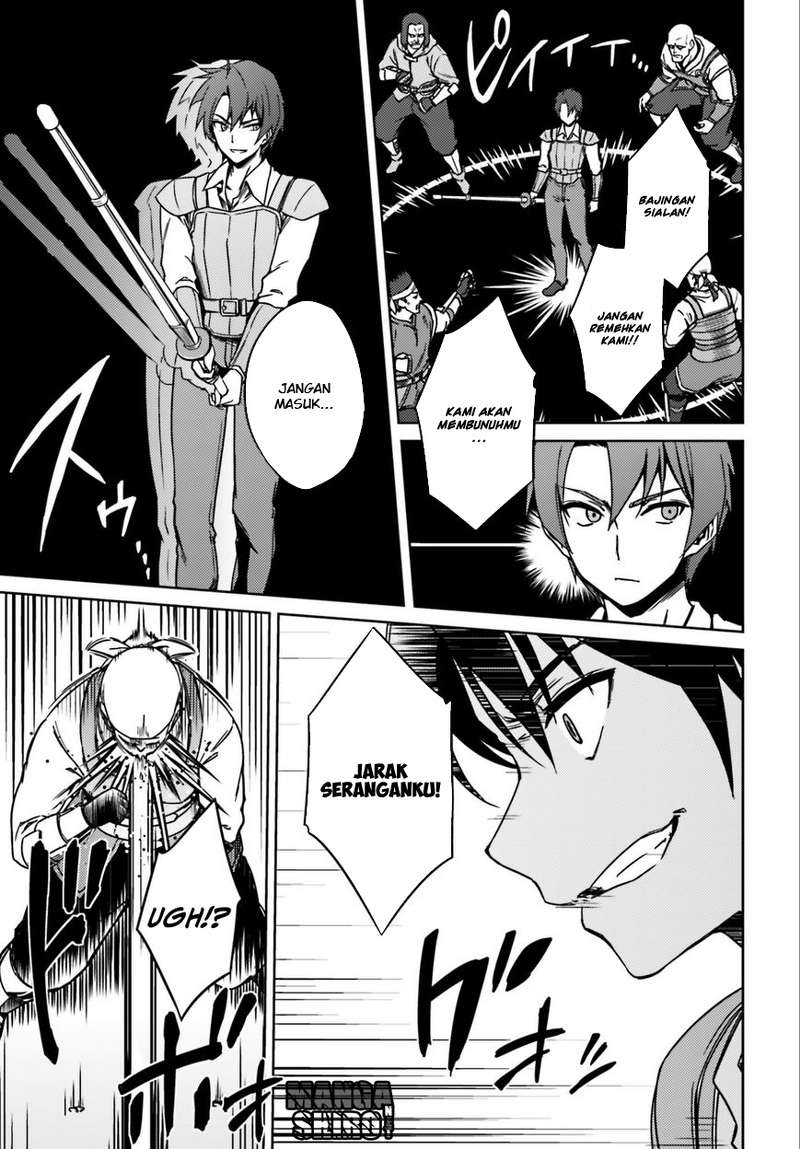 Nidome no Jinsei wo Isekai de Chapter 1 - halaman 17