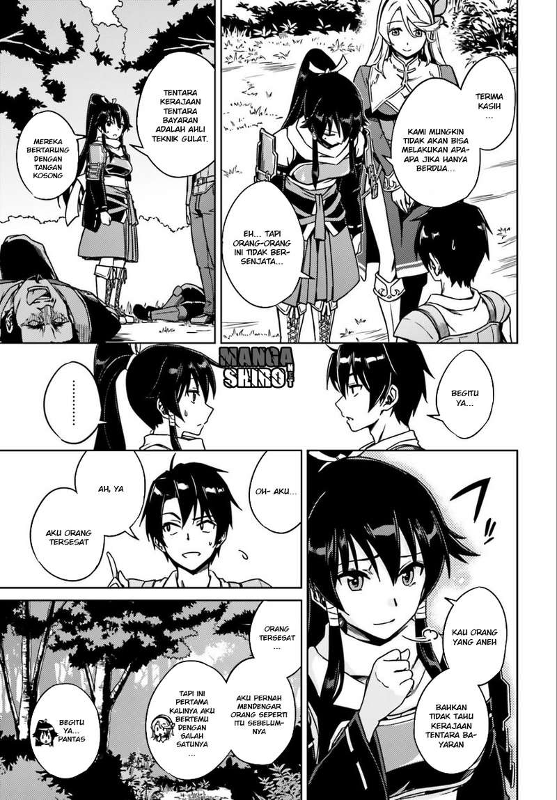 Nidome no Jinsei wo Isekai de Chapter 1 - halaman 21
