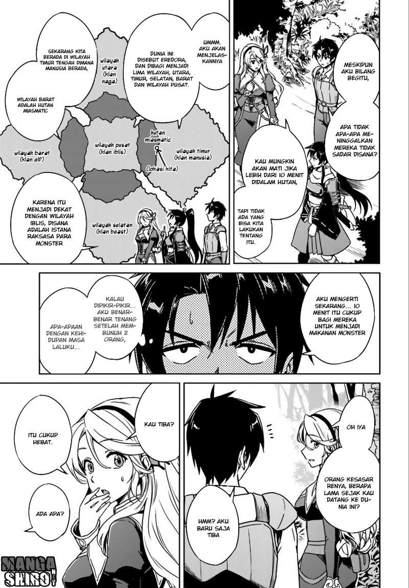 Nidome no Jinsei wo Isekai de Chapter 1 - halaman 23