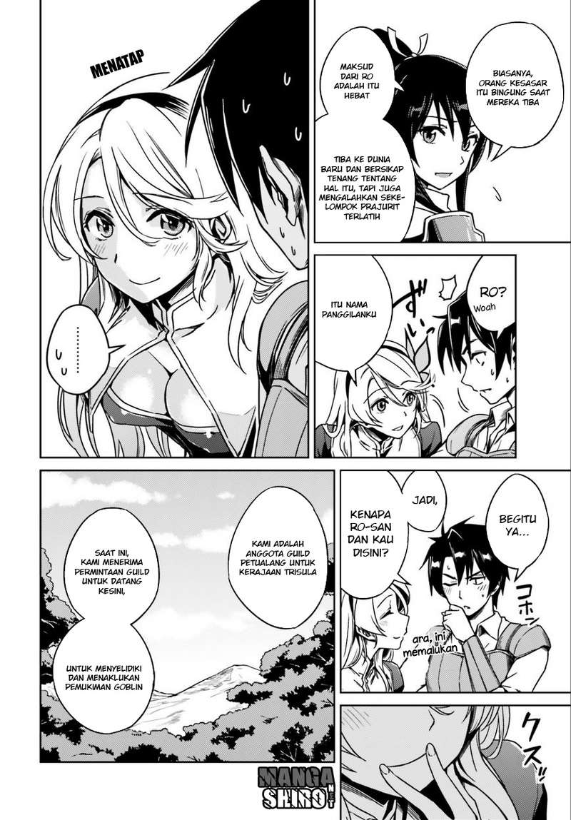 Nidome no Jinsei wo Isekai de Chapter 1 - halaman 24