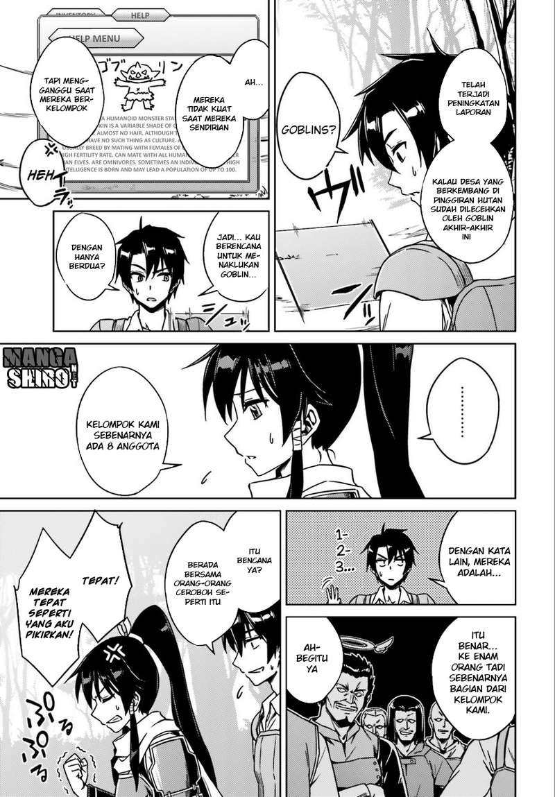Nidome no Jinsei wo Isekai de Chapter 1 - halaman 25