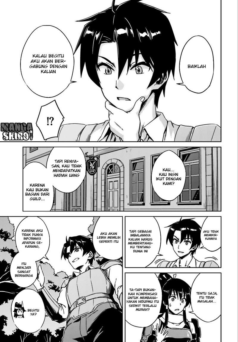 Nidome no Jinsei wo Isekai de Chapter 1 - halaman 27