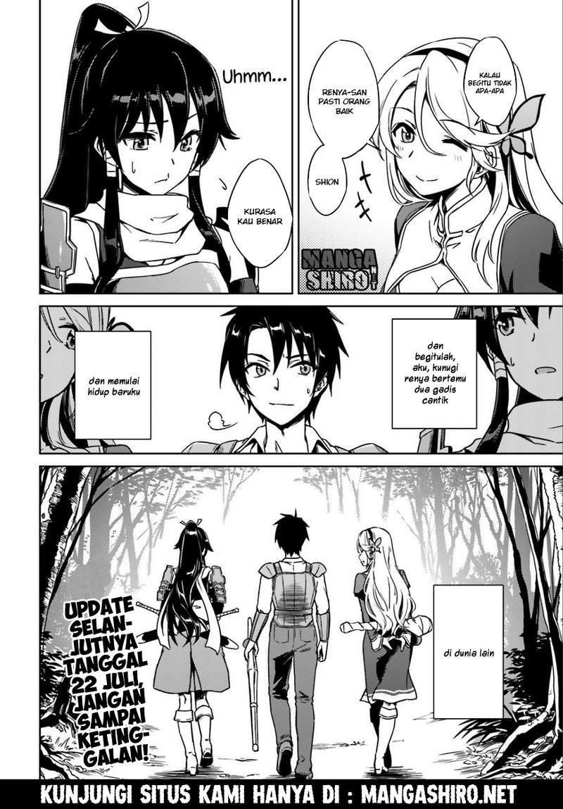 Nidome no Jinsei wo Isekai de Chapter 1 - halaman 28