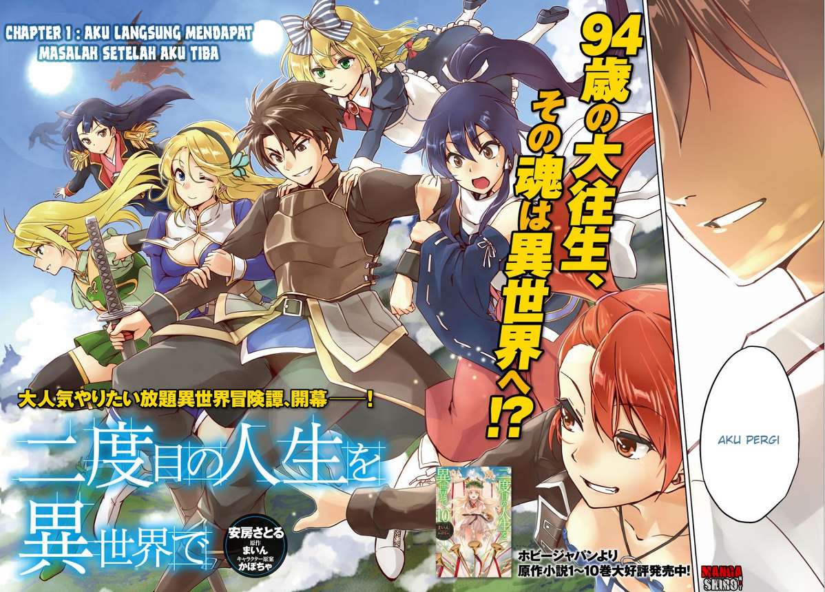 Nidome no Jinsei wo Isekai de Chapter 1 - halaman 3