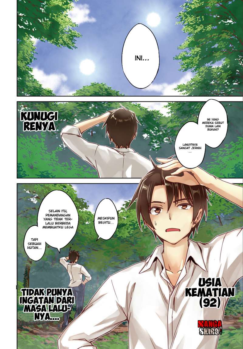 Nidome no Jinsei wo Isekai de Chapter 1 - halaman 4