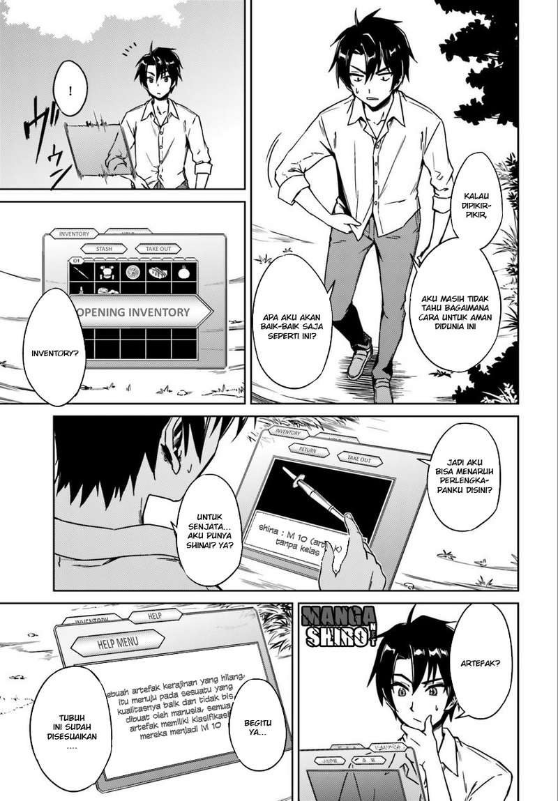 Nidome no Jinsei wo Isekai de Chapter 1 - halaman 5