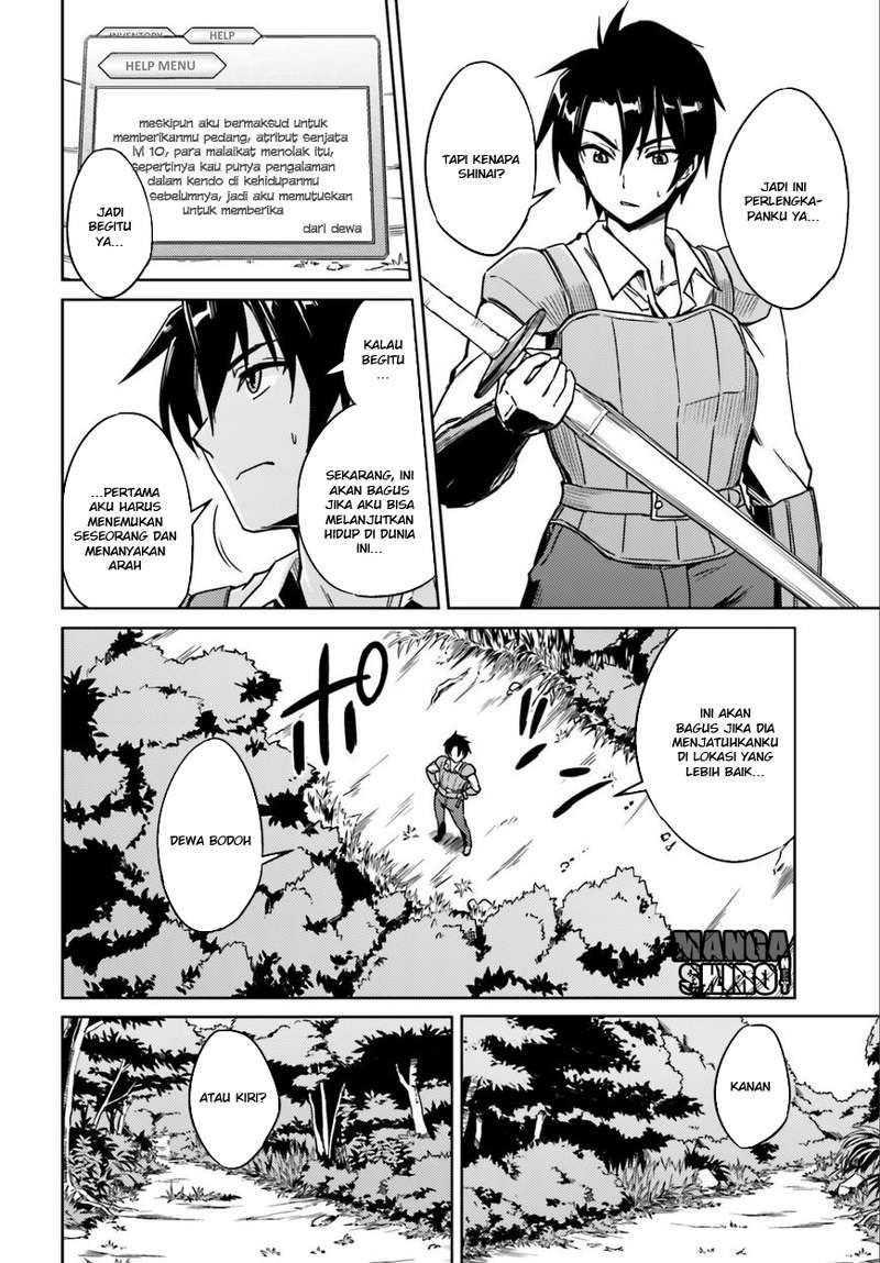 Nidome no Jinsei wo Isekai de Chapter 1 - halaman 6