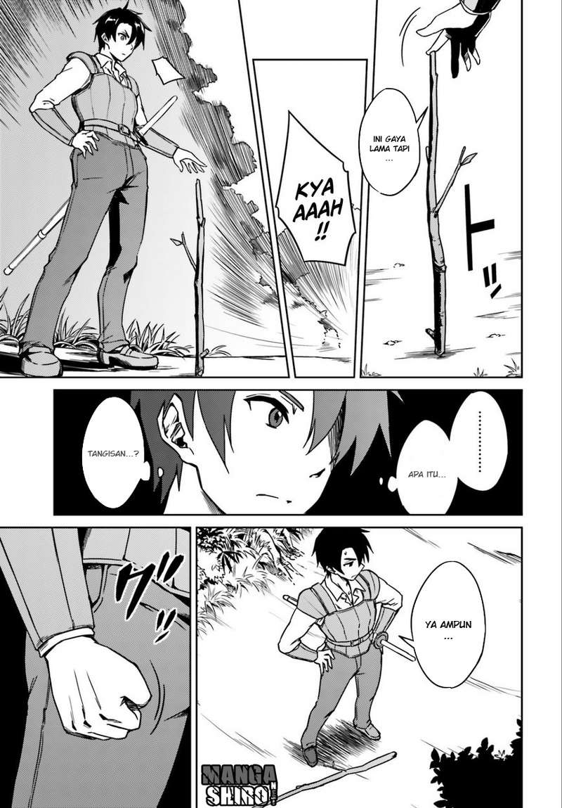 Nidome no Jinsei wo Isekai de Chapter 1 - halaman 7
