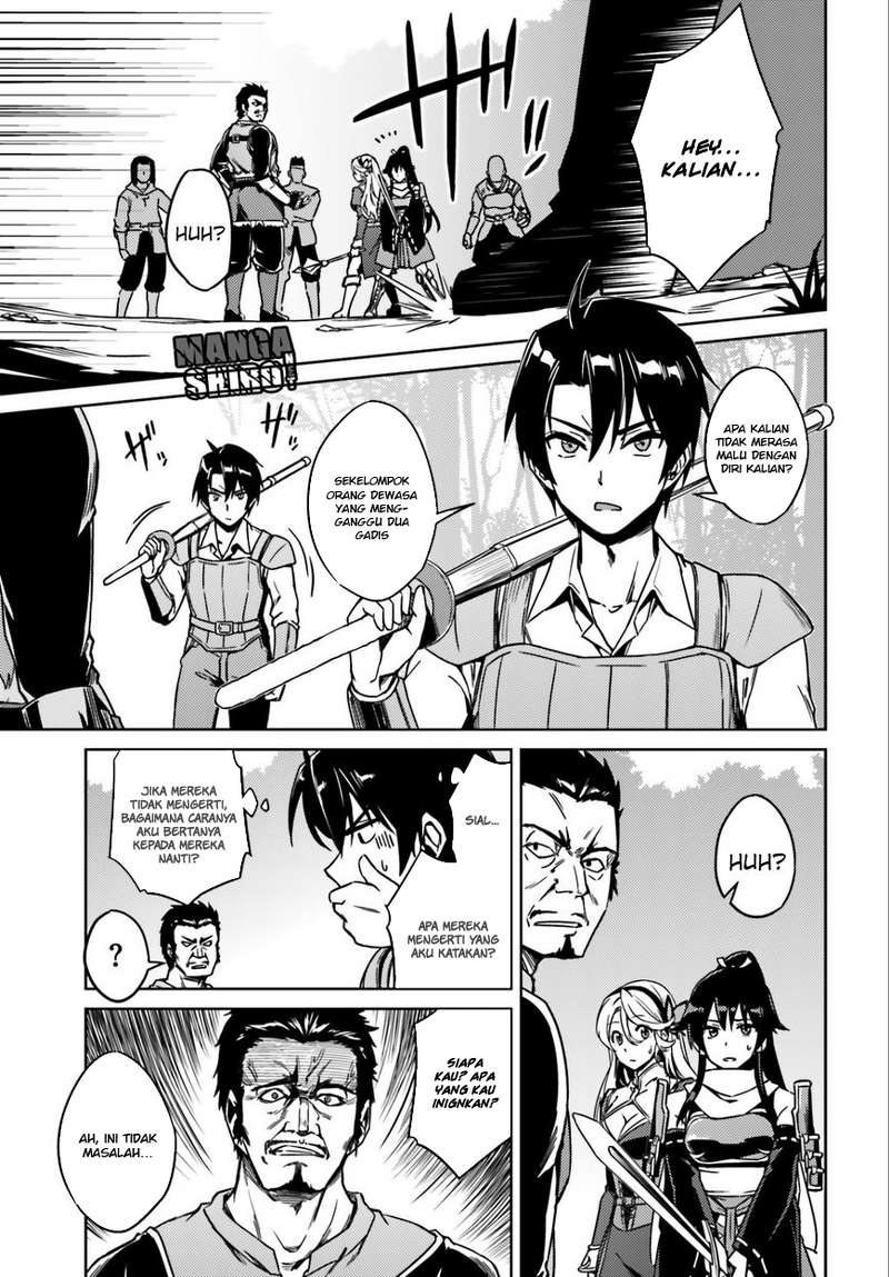 Nidome no Jinsei wo Isekai de Chapter 1 - halaman 9