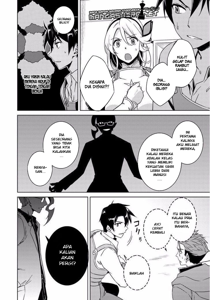 Nidome no Jinsei wo Isekai de Chapter 10 - halaman 19